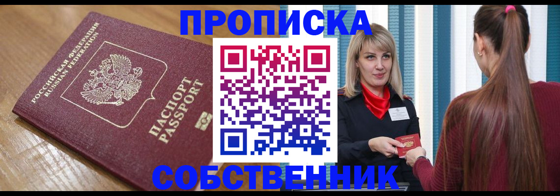 форма 3 в Донецке